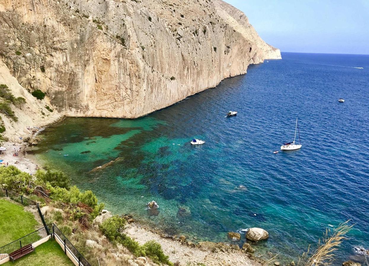 El Mar Apartamento