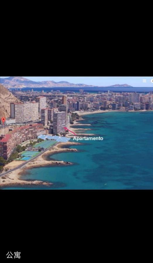 Apartamento Frente Mar *